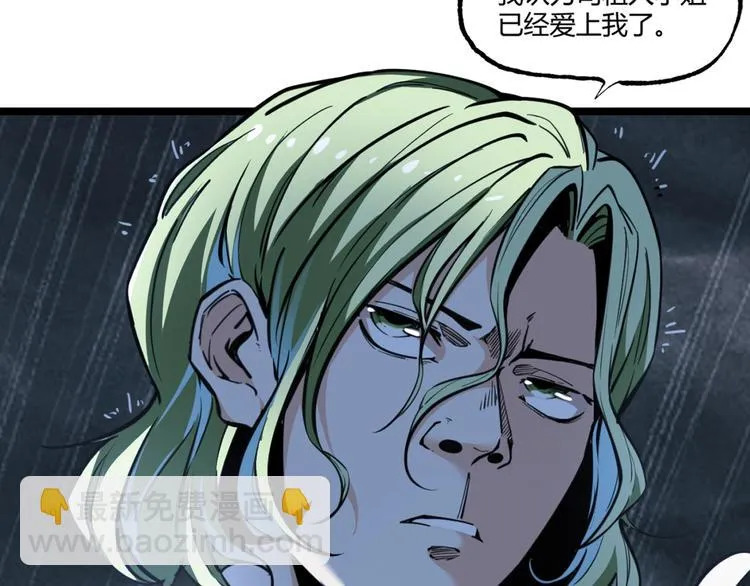 沙雕超能组合！如何奇袭？ 第28页
