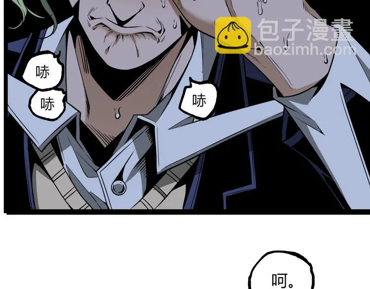 沙雕超能组合！如何奇袭？ 第35页