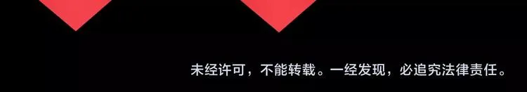 沙雕超能组合！如何奇袭？ 第57页