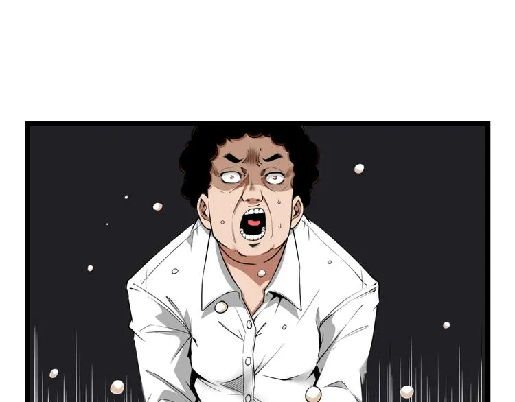 第1话 超沙雕的超能力者来了！ 第24页