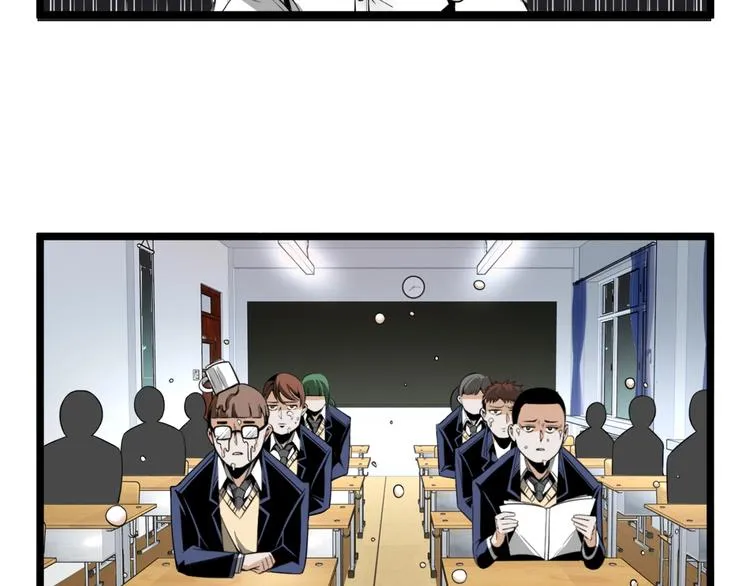 第1话 超沙雕的超能力者来了！ 第25页
