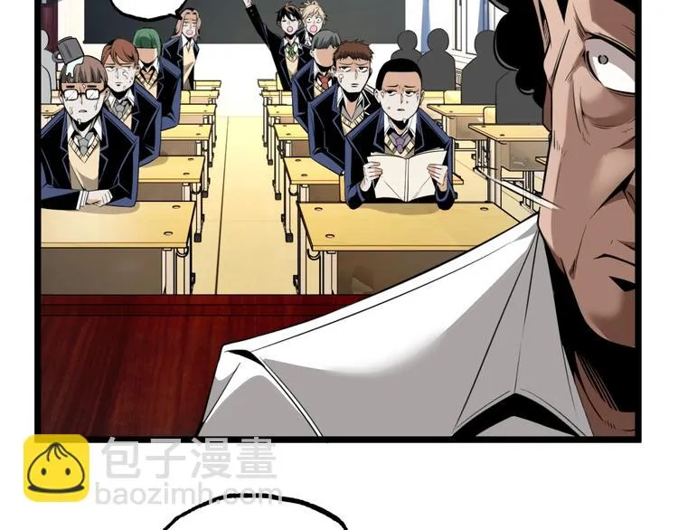 第1话 超沙雕的超能力者来了！ 第62页