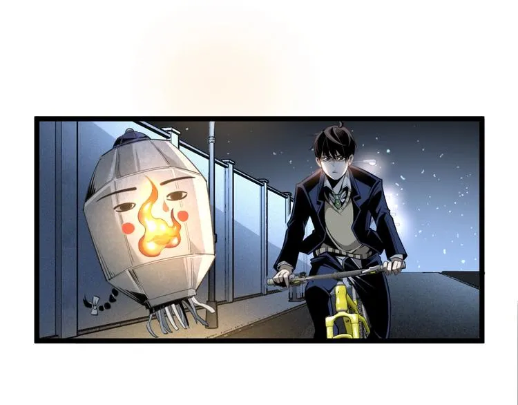 第1话 超沙雕的超能力者来了！ 第82页