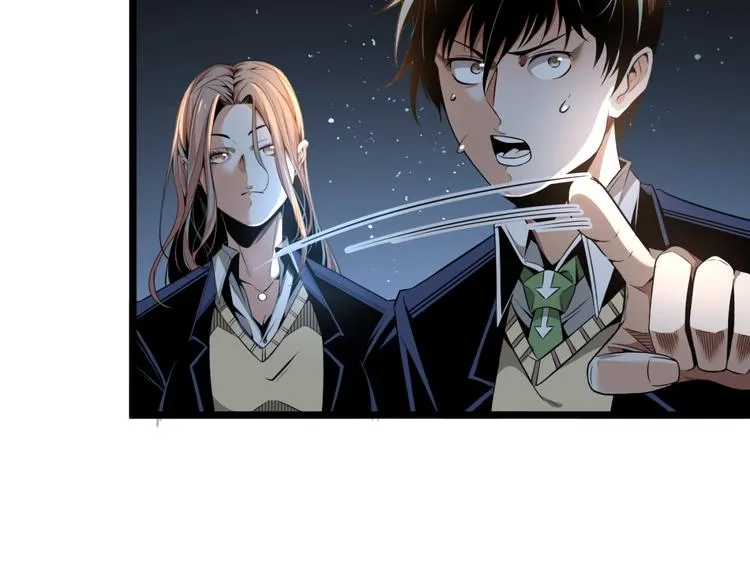 第1话 超沙雕的超能力者来了！ 第108页