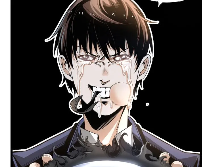 第1话 超沙雕的超能力者来了！ 第125页
