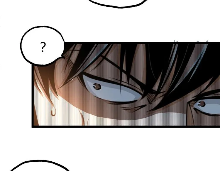 第1话 超沙雕的超能力者来了！ 第131页