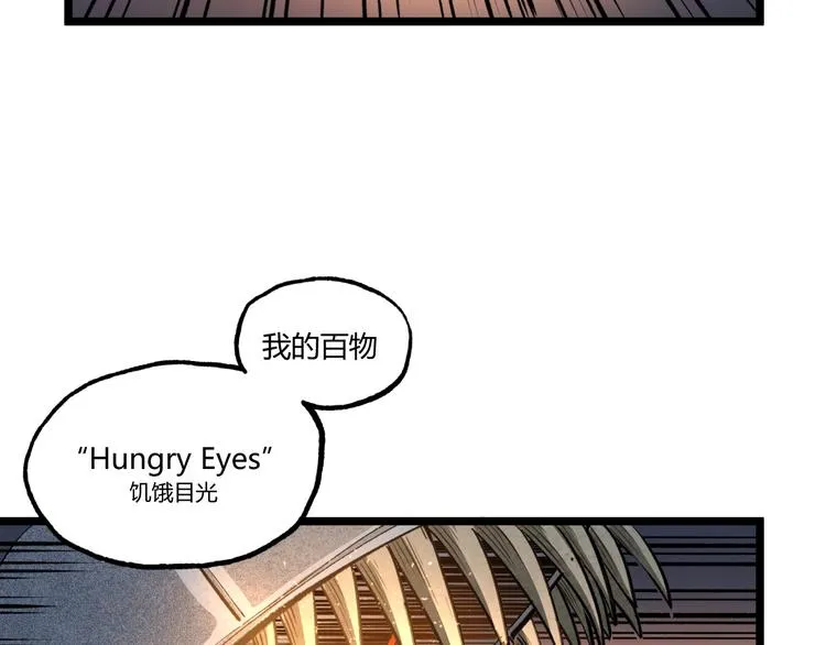 第1话 超沙雕的超能力者来了！ 第149页