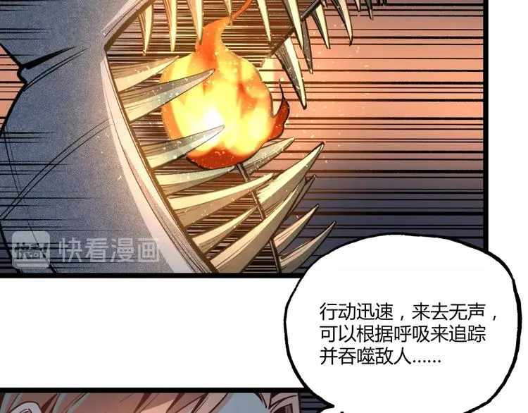第1话 超沙雕的超能力者来了！ 第150页