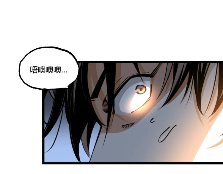 第1话 超沙雕的超能力者来了！ 第157页
