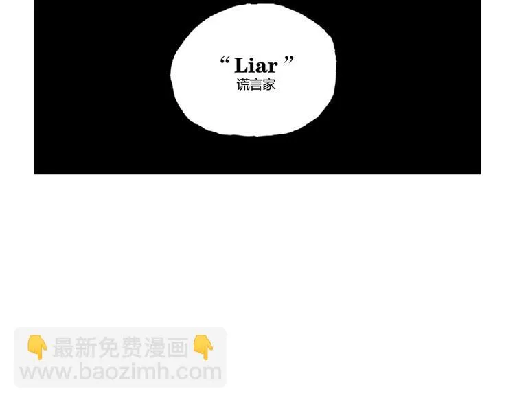 第1话 超沙雕的超能力者来了！ 第161页