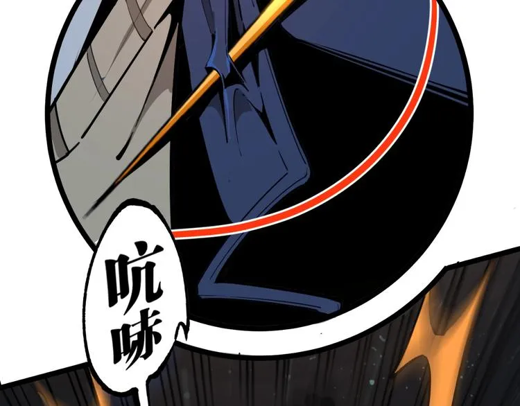 第1话 超沙雕的超能力者来了！ 第169页