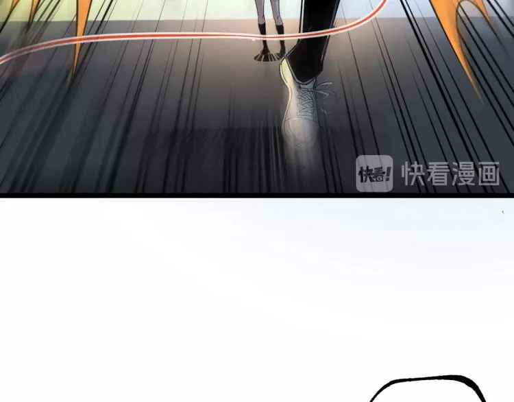 第1话 超沙雕的超能力者来了！ 第172页