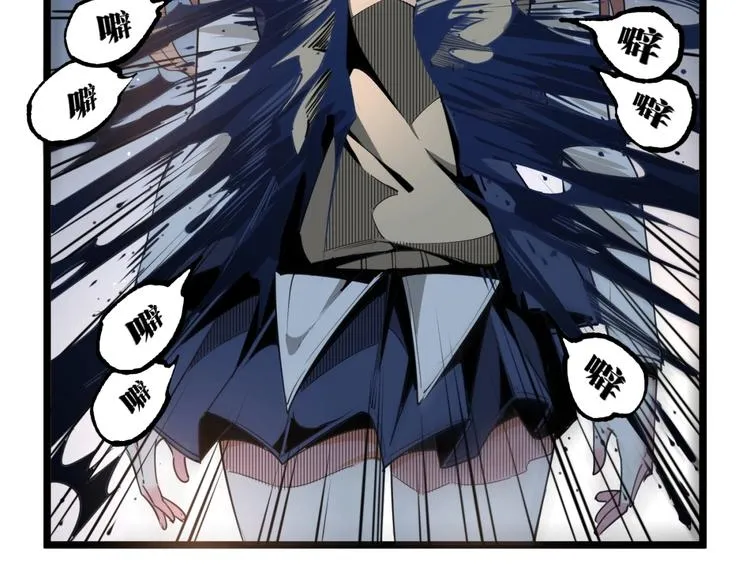 第1话 超沙雕的超能力者来了！ 第176页