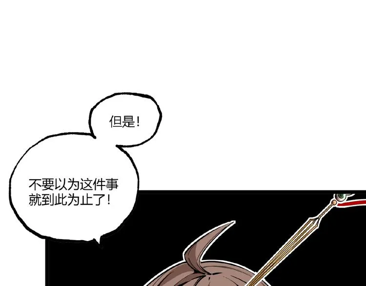第1话 超沙雕的超能力者来了！ 第193页