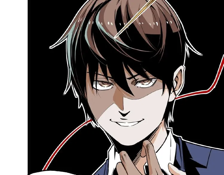 第1话 超沙雕的超能力者来了！ 第194页