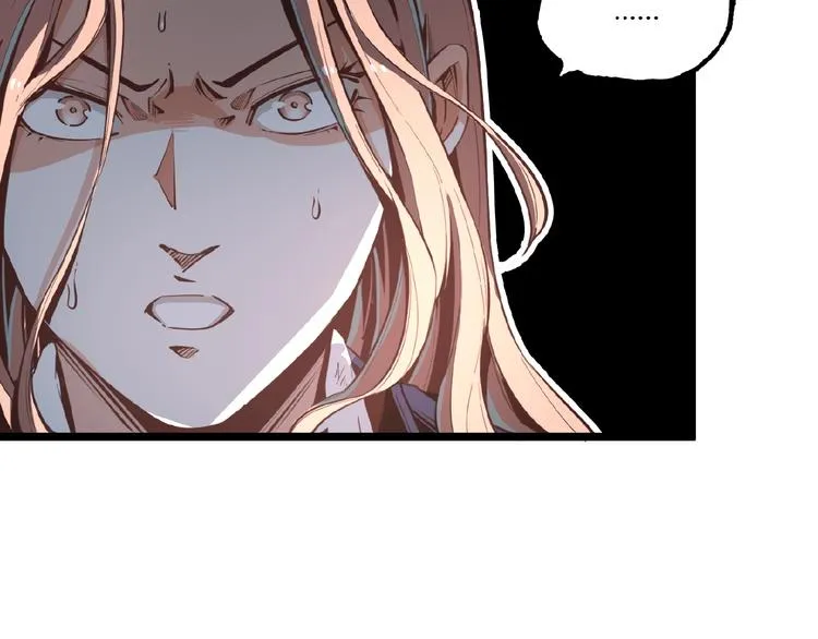 第1话 超沙雕的超能力者来了！ 第202页