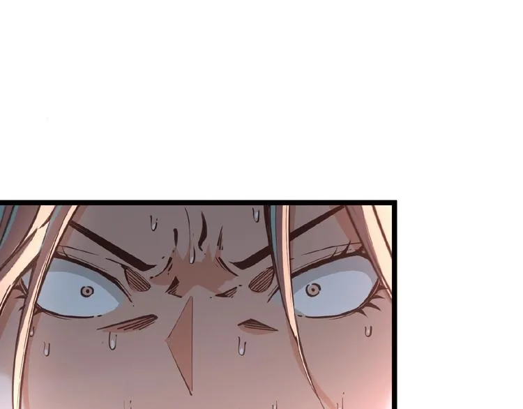 第1话 超沙雕的超能力者来了！ 第203页