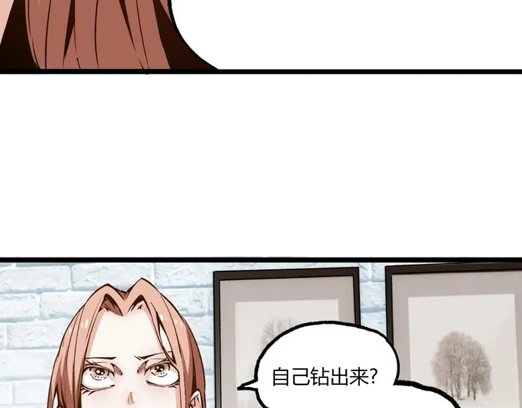 第2话 租来的能力？ 第36页
