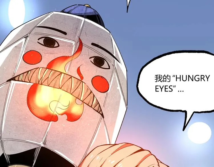 第2话 租来的能力？ 第39页