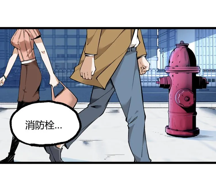 第2话 租来的能力？ 第63页