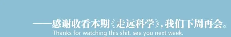 第2话 租来的能力？ 第123页