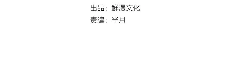 第3话 突然起飞 第4页