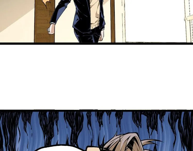第3话 突然起飞 第34页