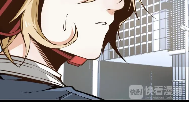 第3话 突然起飞 第70页