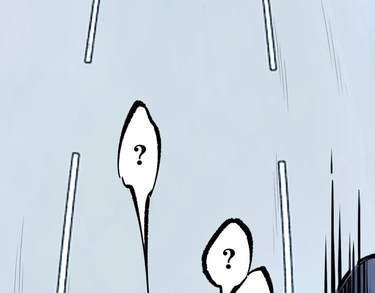 第3话 突然起飞 第73页
