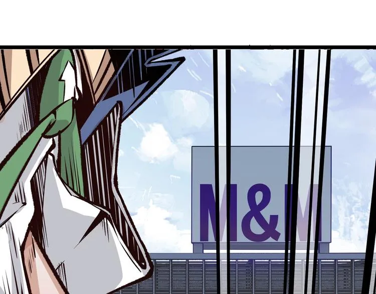 第3话 突然起飞 第117页
