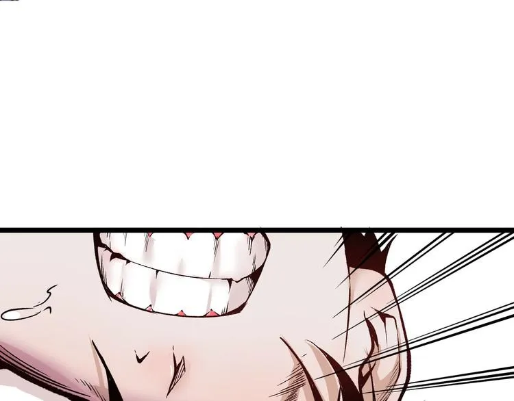 第3话 突然起飞 第124页