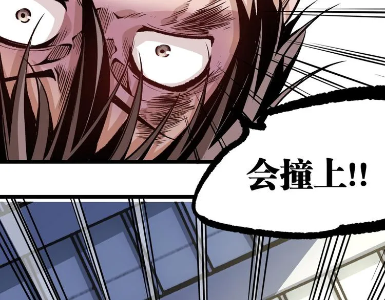 第3话 突然起飞 第125页