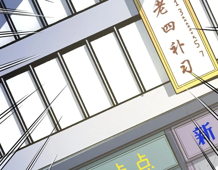 第3话 突然起飞 第127页