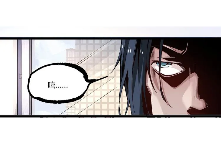 第3话 突然起飞 第131页