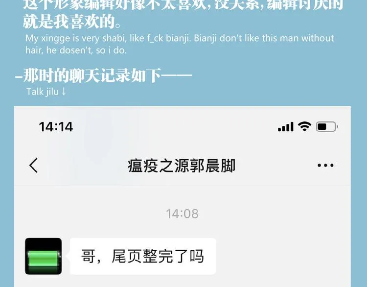第3话 突然起飞 第134页