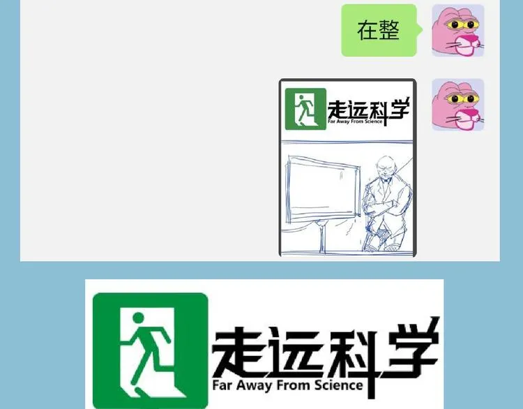 第3话 突然起飞 第135页