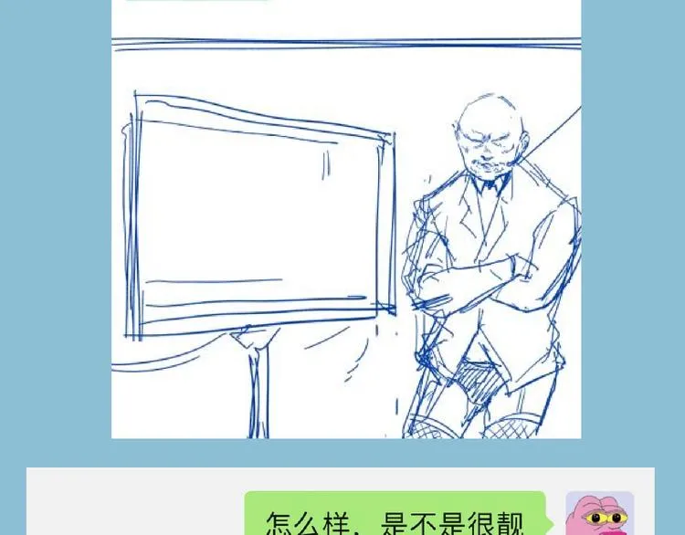 第3话 突然起飞 第136页