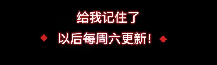 第3话 突然起飞 第150页