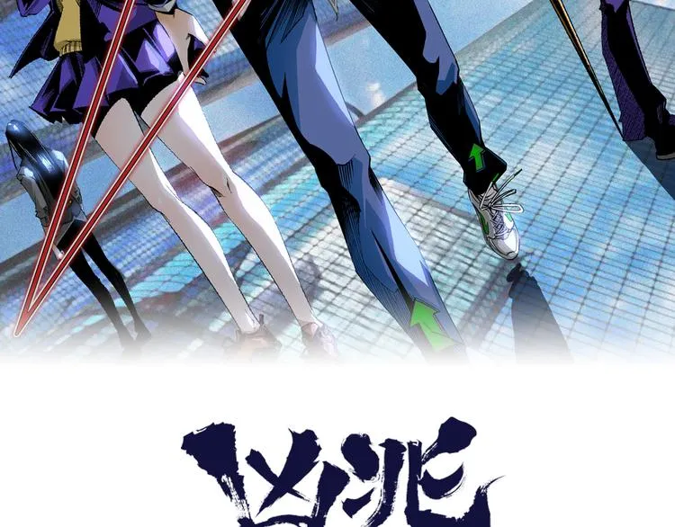 第4话 潜伏者！ 第2页