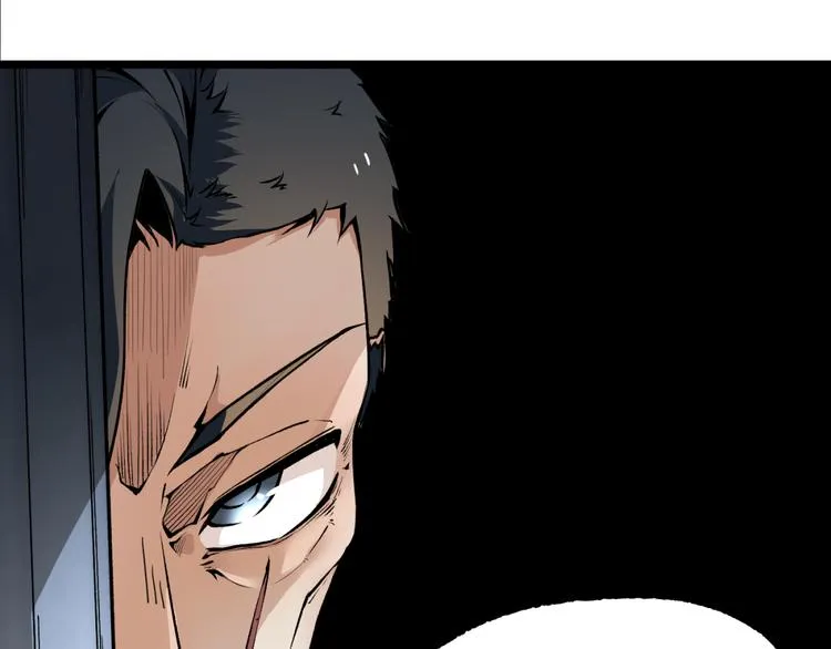 第4话 潜伏者！ 第32页