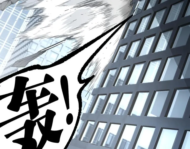 第4话 潜伏者！ 第36页