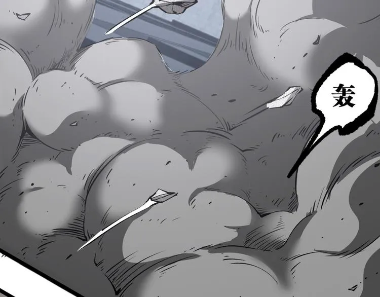 第4话 潜伏者！ 第40页