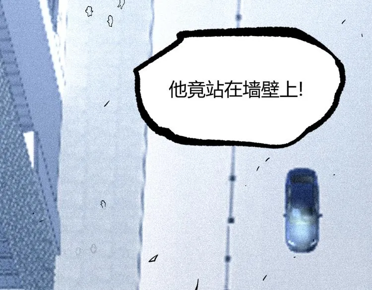 第4话 潜伏者！ 第54页