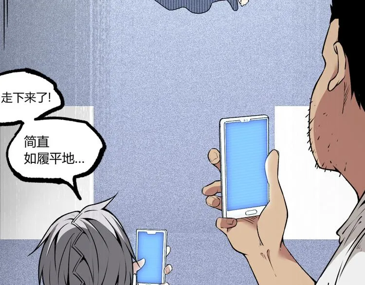 第4话 潜伏者！ 第65页