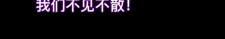 第4话 潜伏者！ 第100页