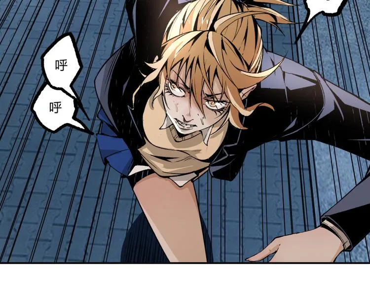 第5话 命悬一线！ 第18页