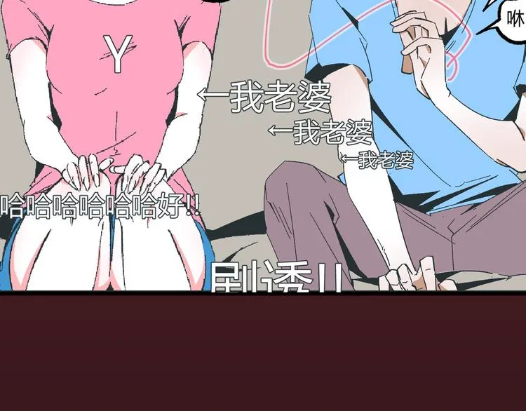 第5话 命悬一线！ 第87页