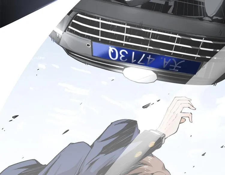 第6话 位置暴露！ 第7页