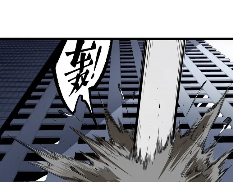 第6话 位置暴露！ 第21页