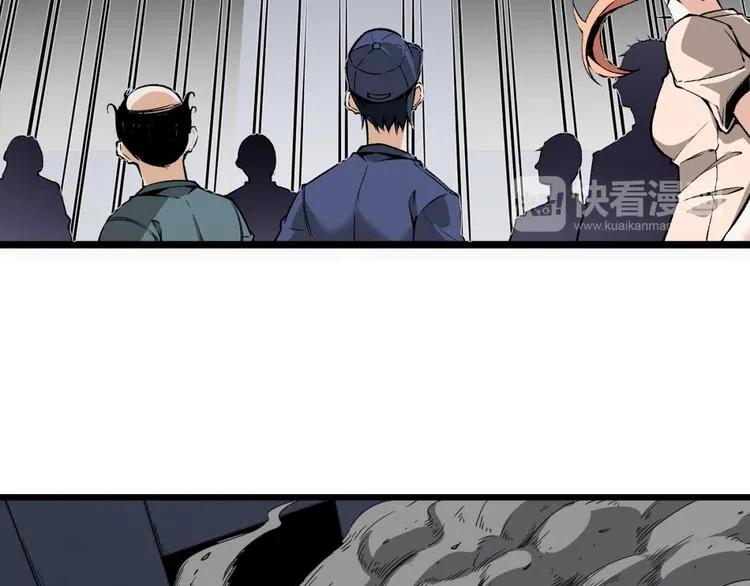 第6话 位置暴露！ 第24页